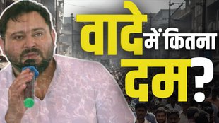 tejashwi yadav, bihar elections 2025, bihar