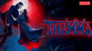 thamma movie advance booking