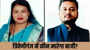 triveniganj seat| chunavparinam| bihar elections