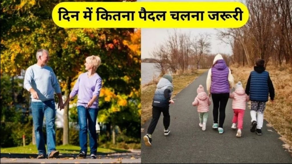 Walking, walking tips, weight loss, walking for 1 hour, walking benefits, Walking Benefits, walking 30 minutes, simple exercise, 10000 steps