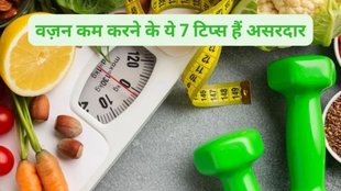 Fitness coach, common mistakes that ruin weight loss progress, Weight loss mistakes, as per fitness coach, 10 common mistakes that ruin weight loss progress