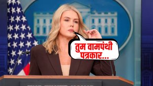 white house, Karoline Leavitt, trump
