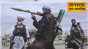 Pakistan News, Taliban News, Afghanistan News