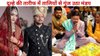 दहेज में सजाकर रखे थे 31 लाख नोट, दूल्हे ने थाली के सामने सिर झुकाकर लौटाए पैसे, कही ऐसी बात- सुनकर रोने लगी दुल्हन