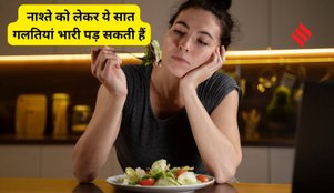 Breakfast mistakes to avoid