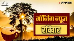 आज की 5 बड़ी खबरें: दिल्ली एयरपोर्ट की बड़ी गड़बड़ी, बिहार चुनावी शोर थमा, उत्तराखंड दिवस पर घोषणाएं और टीम इंडिया की नई तैयारी