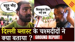 Delhi Blast Ground Report