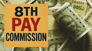 8th Pay Commission, 8th Pay Commission news, 8th Pay Commission news in hindi