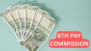 8th Pay Commission, 8th Pay Commission news, 8th Pay Commission news in hindi