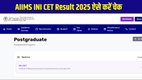 AIIMS INICET Result 2025, INI CET Result 2025, AIIMS INI CET January 2026, INICET Scorecard 2025, aiimsexams.ac.in result, AIIMS result 2025