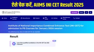 AIIMS INI CET Result 2025, INI CET 2025 provisional list, aiimsexams.ac.in result, INI CET November 2025 Result