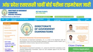 AP SSC Exam 2026, Andhra Pradesh Class 10 Time Table, BSEAP Exam Date 2026, AP SSC Date Sheet 2026