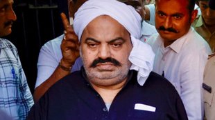 ATIQ AHMED SON, ATIQUE SON ABAN ahmad, ATIQ AHMED SON ABAN FIR