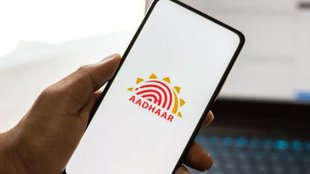Aadhaar card, Aadhaar App features, New Aadhaar App