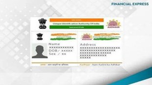 Aadhaar Card, Aadhaar Number, aadhaar