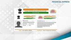 बच्चों के आधार से जुड़ी बड़ी खबर! UIDAI और BIT की नई साझेदारी, फ्री अपडेट करें बायोमेट्रिक डिटेल्स