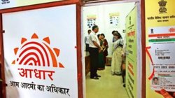 New Aadhaar App: UIDAI का बड़ा अपडेट, नए आधार ऐप में आया एक धांसू फीचर, घर बैठे अपडेट हो जाएगा मोबाइल नंबर