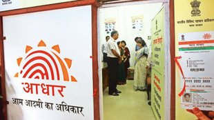 Aadhaar card update, Aadhaar correction, Aadhaar address update