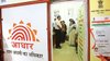 Aadhaar Card Update: एक नवंबर से लागू हुए आधार से जुड़े तीन नए नियम, जरूर जान लें यह जरूरी बात