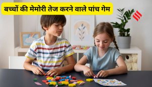 focus improving games for children