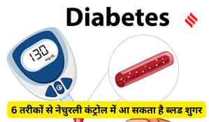 natural ways to lower blood sugar