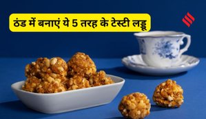 til ladoo benefits