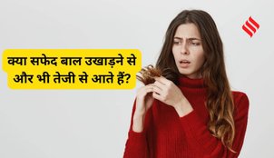 Does plucking grey hair increase greying