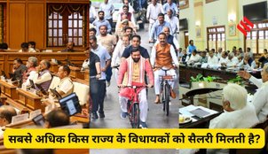 Highest MLA salary in India