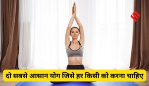 Two easiest yoga poses
