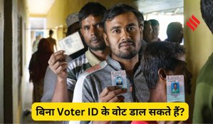 Can you vote without voter ID