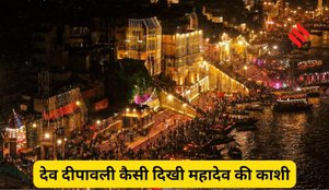 Varanasi Ghats Aerial View on Dev Deepawali