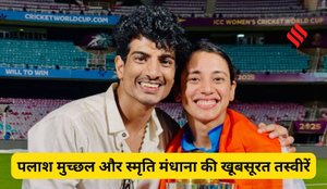 Smriti Mandhana and Palash Muchhal Photos