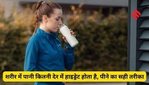 Hydration process in Body