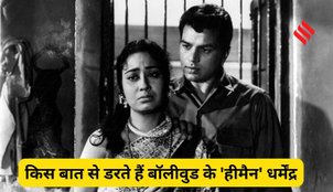 What does Dharmendra Fear