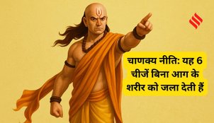 Chanakya Niti in Hindi