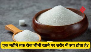 what happens when you eat sugar every day