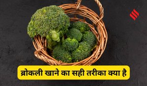 Right way to eat broccoli