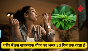 how long substances stay in body