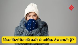 Vitamin deficiency causing cold sensitivity