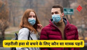Which mask is Best for Air Pollution