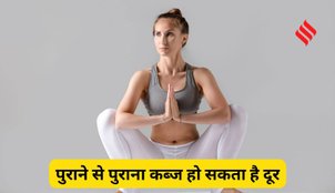 Best yoga poses for constipation