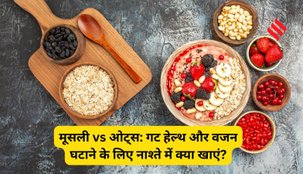 Oatmeal vs Muesli