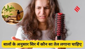 best hair oil for hair type