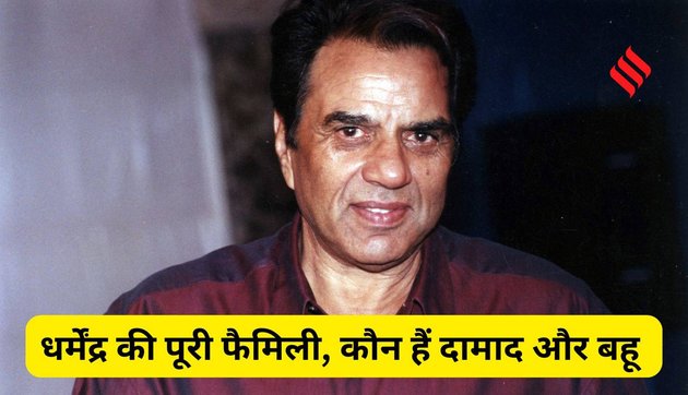 Dharmendra family Tree