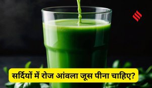 Should Drink Amla Juice Daily