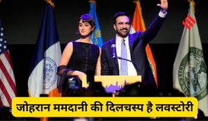 Zohran Mamdani Family Tree