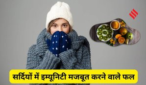 fruits to boost immunity