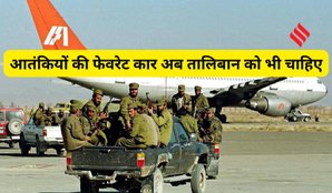 Most used car by terror groups