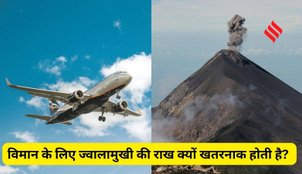 Why volcanic ash is dangerous for aircraft