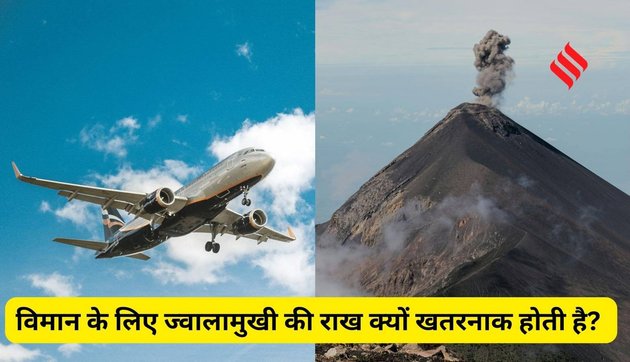 Why volcanic ash is dangerous for aircraft